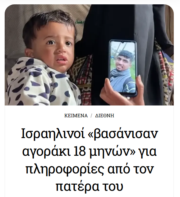 Aris Chatzistefanou tweet media