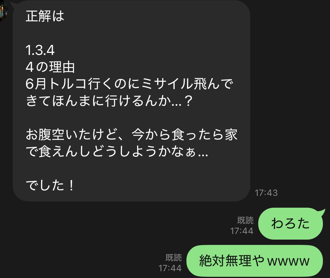 店長@ゲームバーギルド tweet media