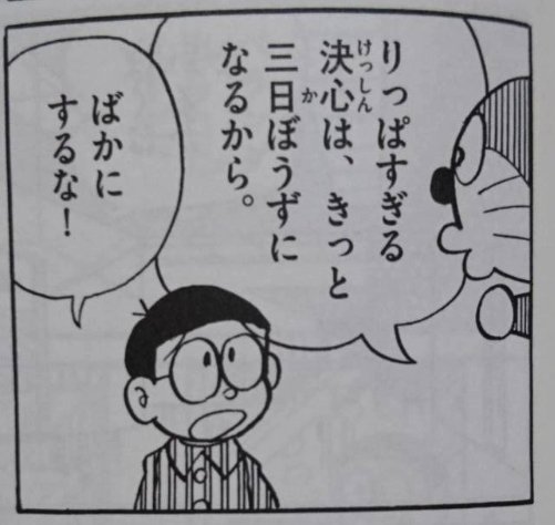 アクメ早浪(仮面浪人) tweet media