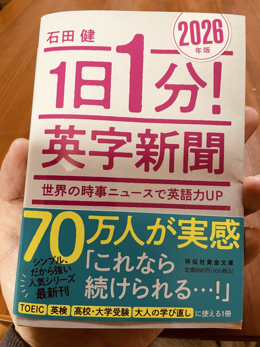 中卒ダディ tweet media