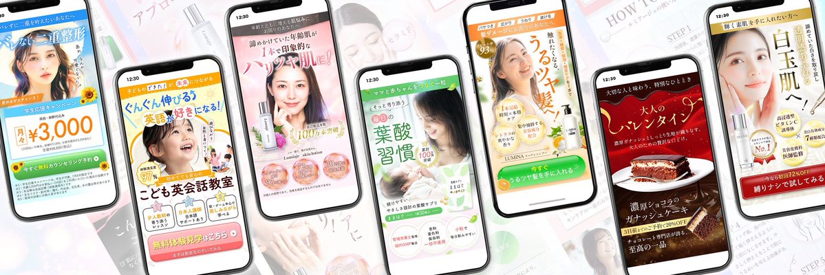 のん｜LPデザイナー tweet media