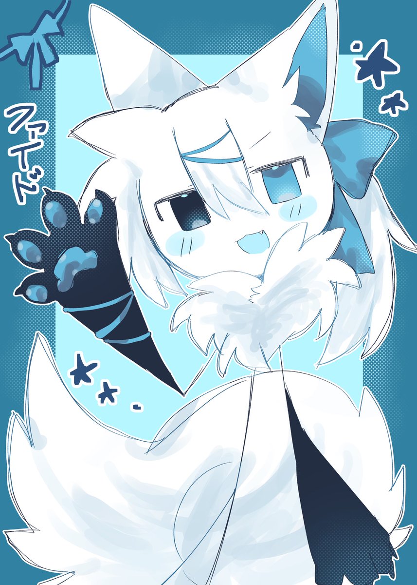 そっぽを向く🧊 tweet media