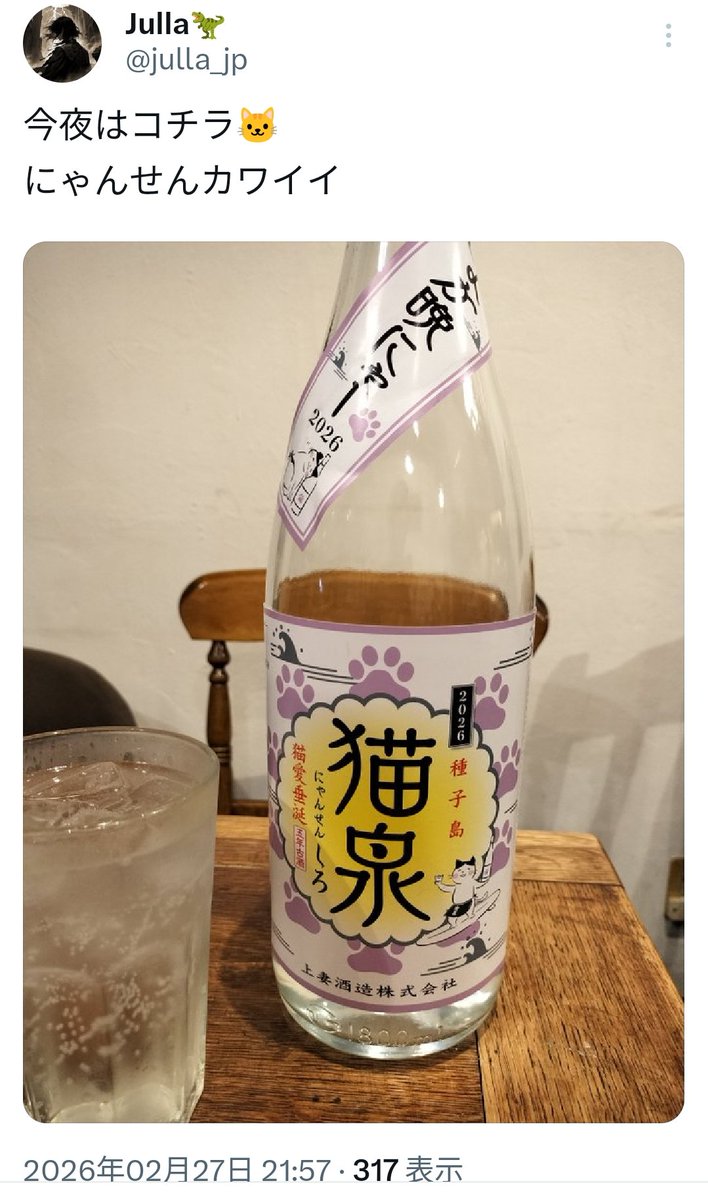 Julla🦖 tweet media