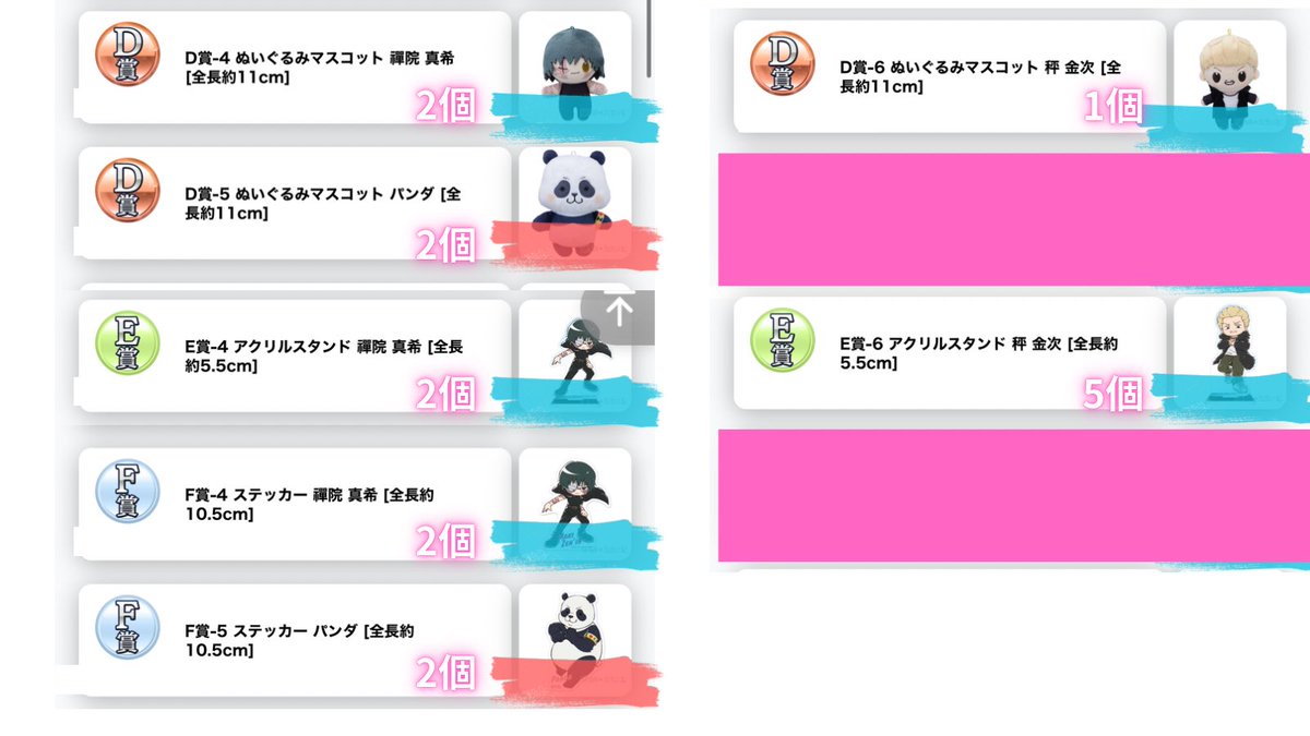 ちまこ@固定/リトリン/プロフ要確認 tweet media