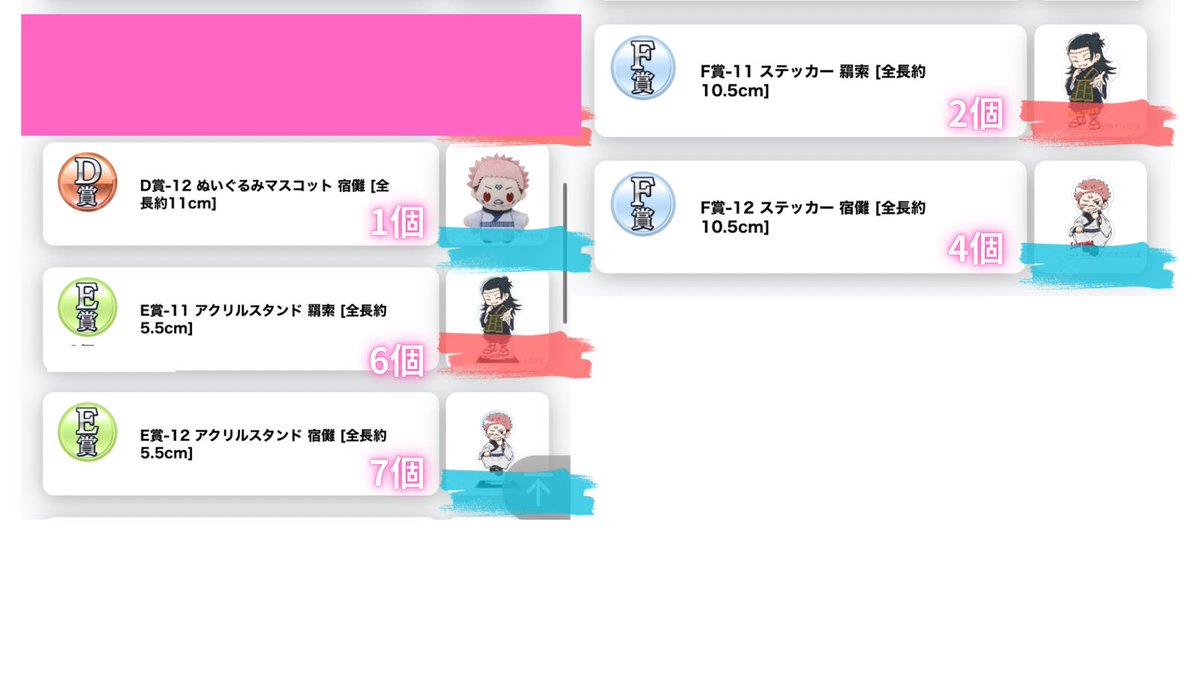 ちまこ@固定/リトリン/プロフ要確認 tweet media