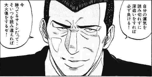 ょぱさん🐓(ょぱさん式極) tweet media