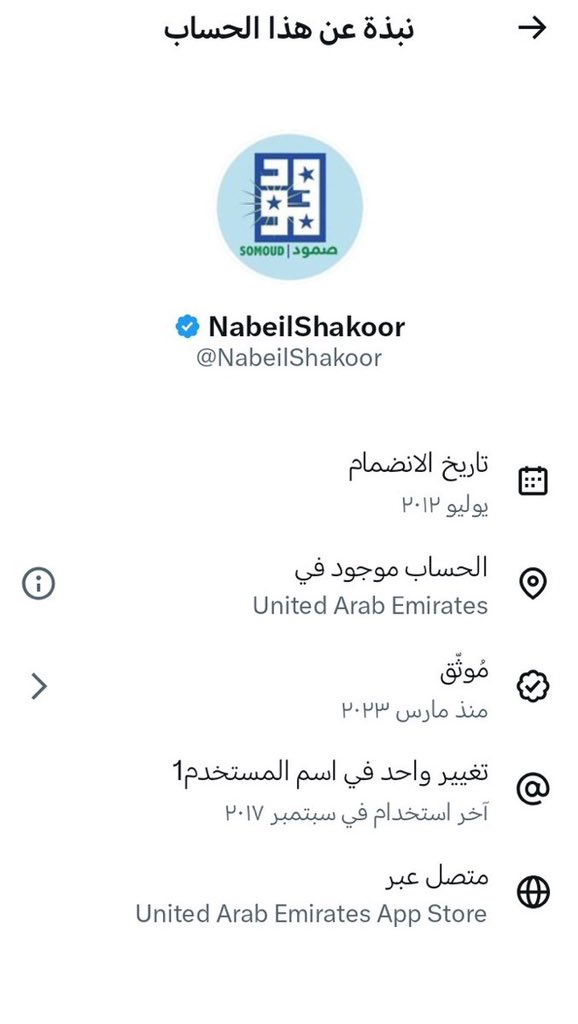 جاسر Al_balwy🇸🇦 tweet media