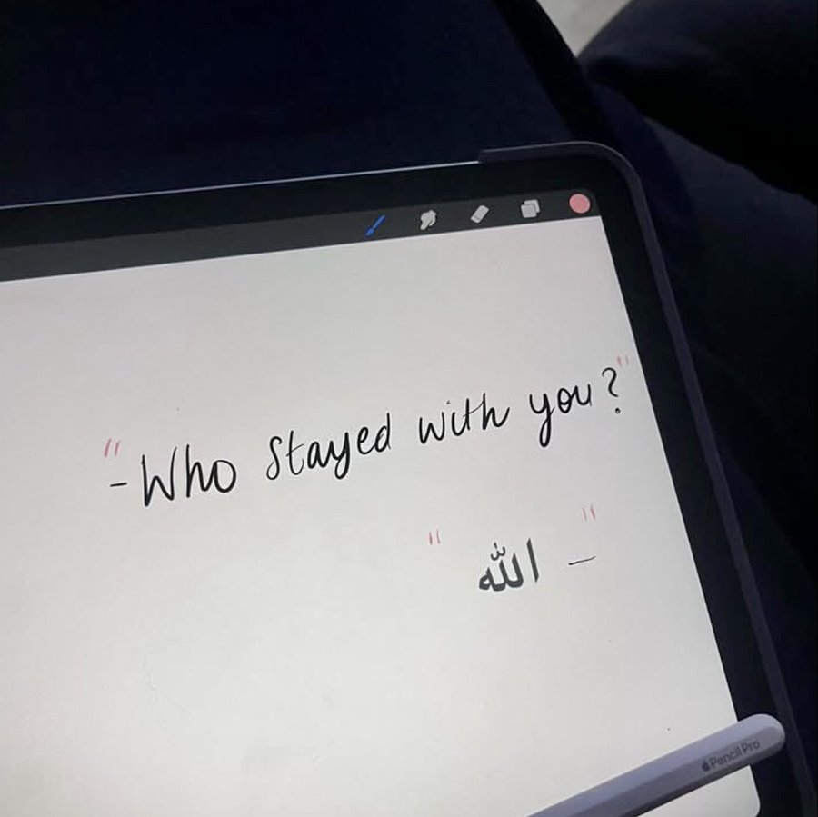 Allah Islam Quran tweet media