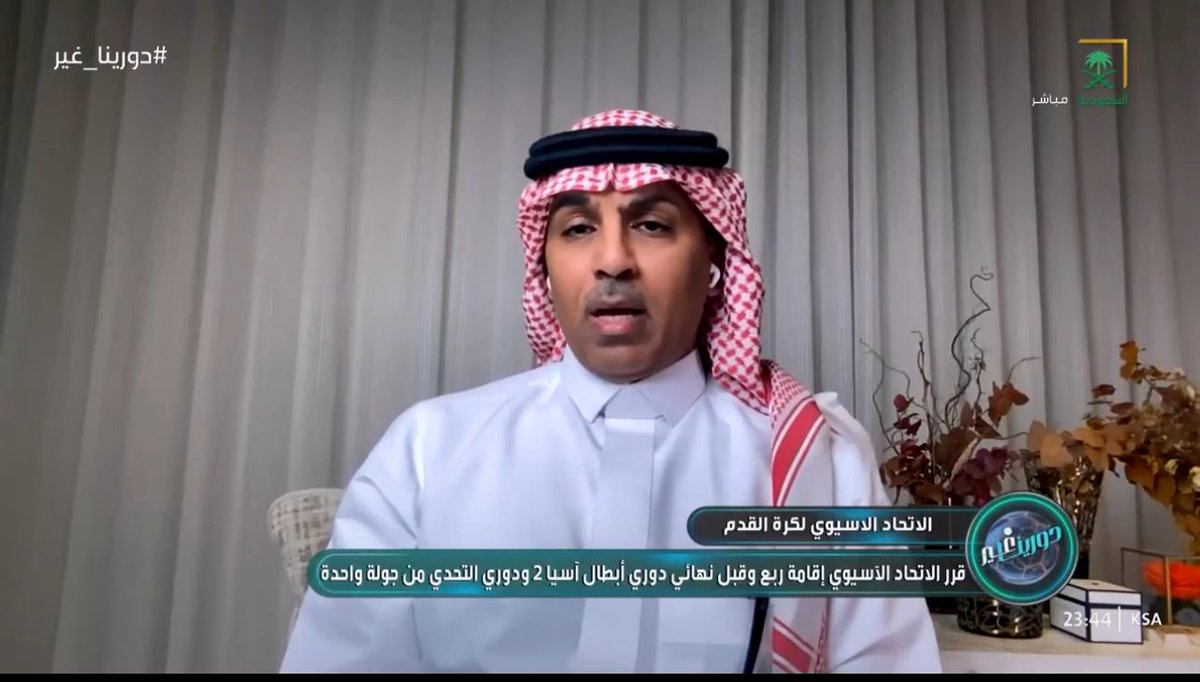 باسل 📊 tweet media