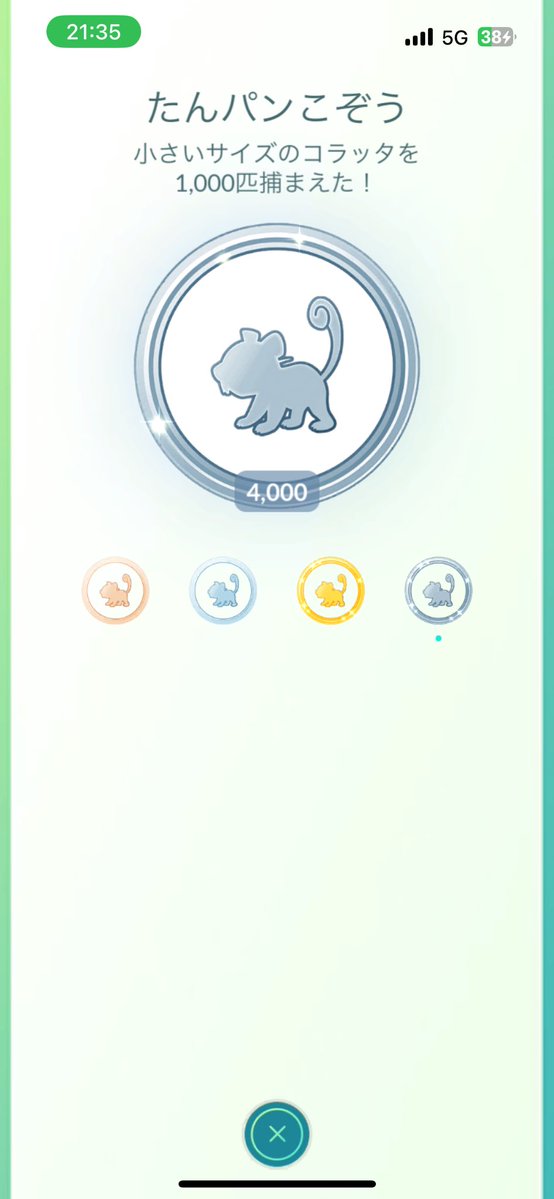 YoshiKecleon978 tweet media