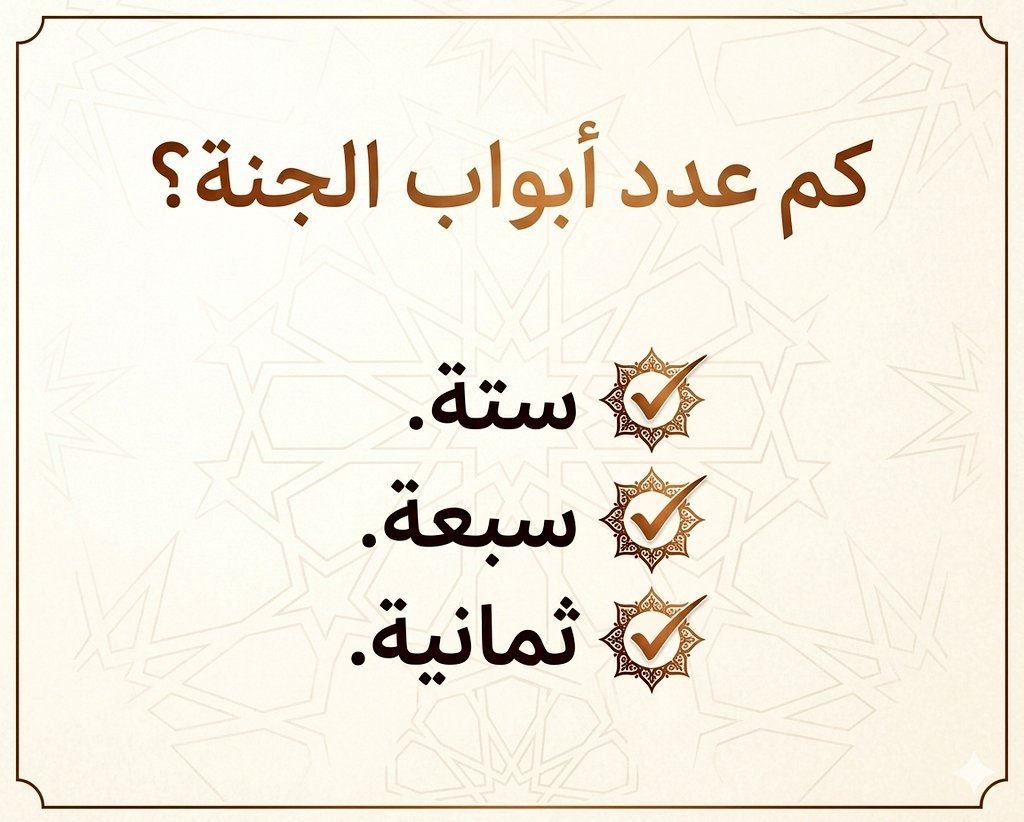 مسابقات ابو علي العريني tweet media