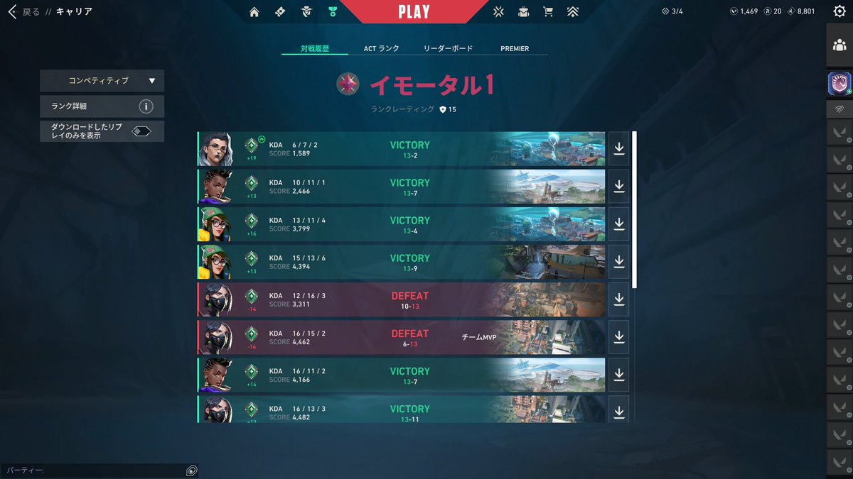 めい🍀 tweet media