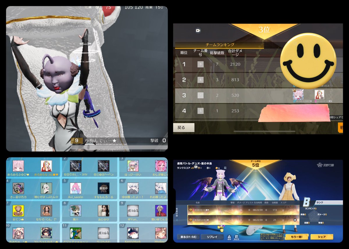 Nªtsü꒰ঌ🐨💎໒꒱ tweet media