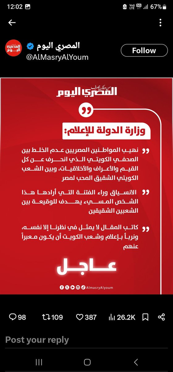 Kuwait. الشاميه 🇰🇼الحميدي tweet media