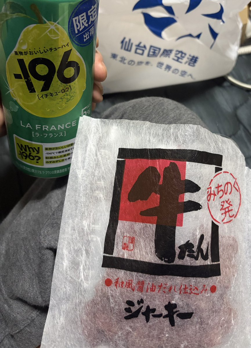 振動。 tweet media