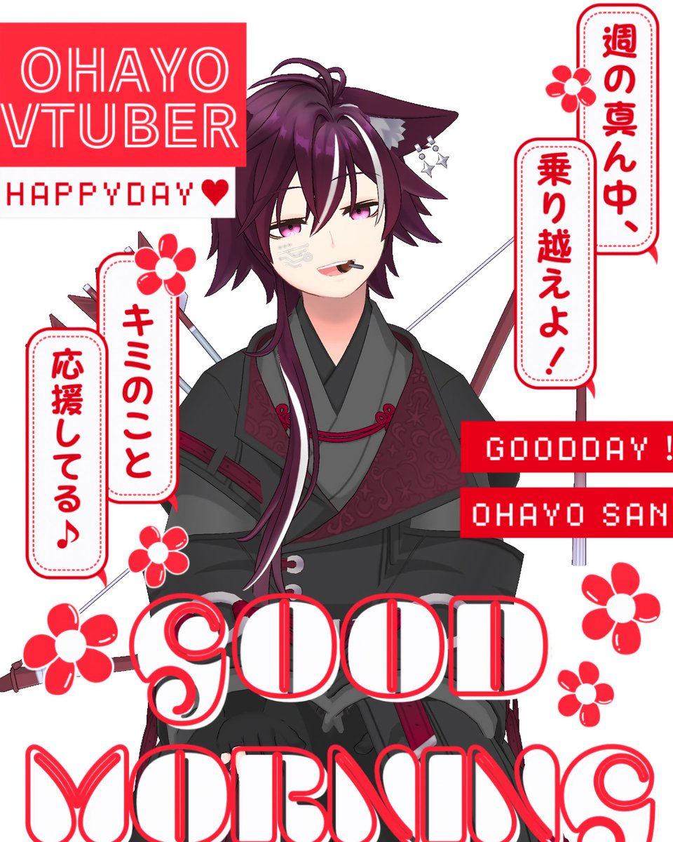 神宮 めろん tweet media