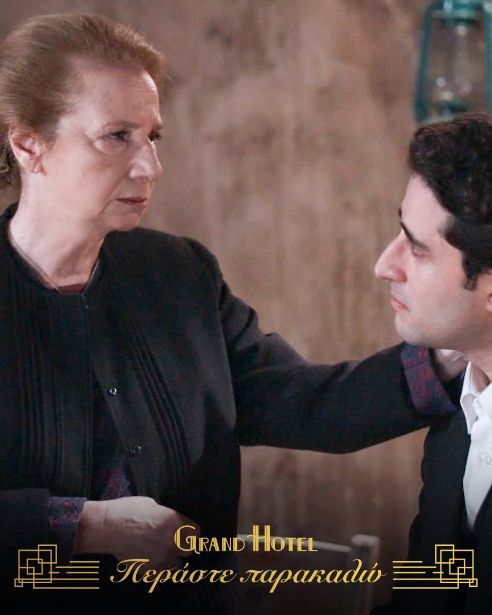 ANT1TV's tweet image. Στην Αθήνα επιστρέφει ο πατέρας του Άρη και πηγαίνει να τον βρει.

🛎 Περάστε παρακαλώ στο #GrandHotel τώρα στον ΑΝΤ1.

#ant1tv #TuneIn