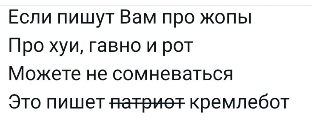 ФЁдÖр Сумкин tweet media