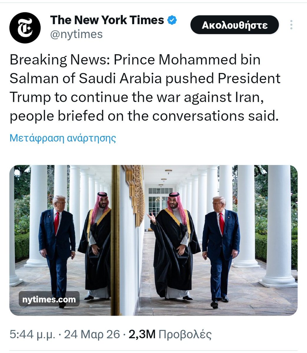 Dr Spyros Plakoudas tweet media