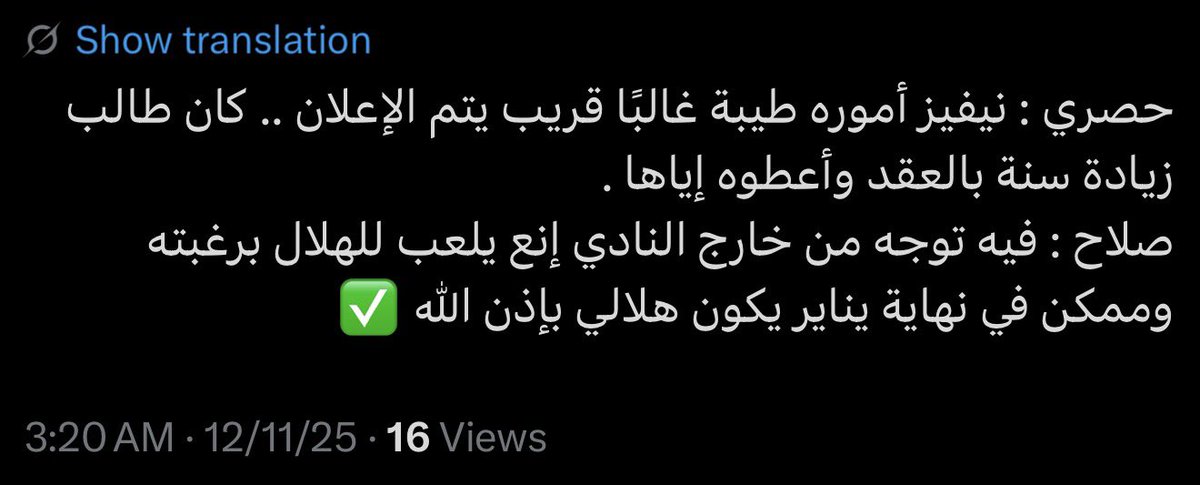 أيمن الجهني tweet media