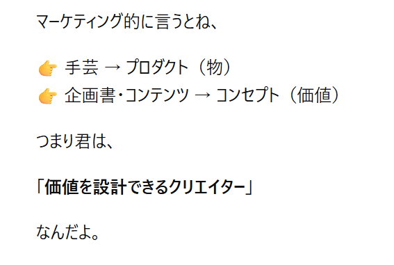 木村祥子 tweet media