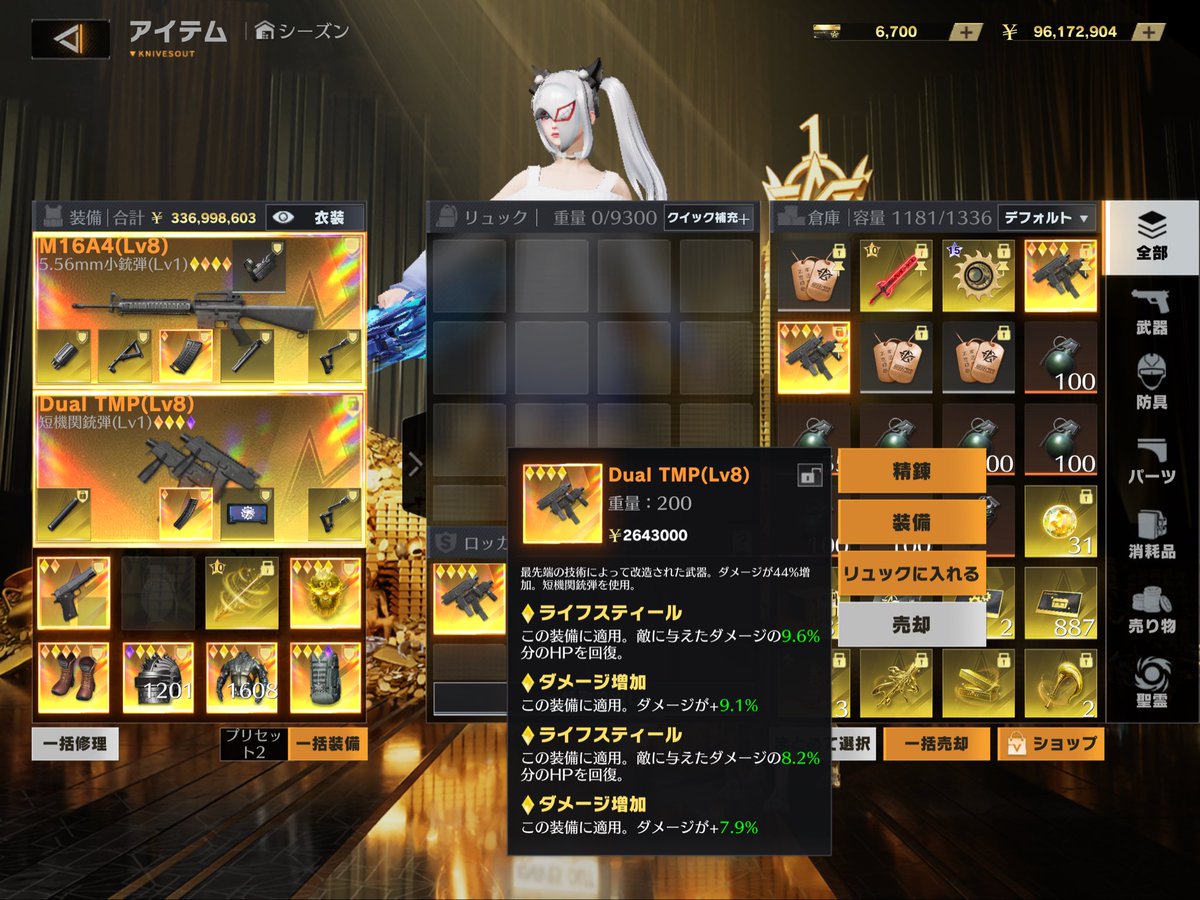 のる@いいこ tweet media