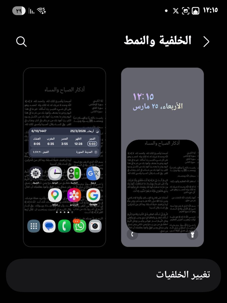 ززز زياد tweet media