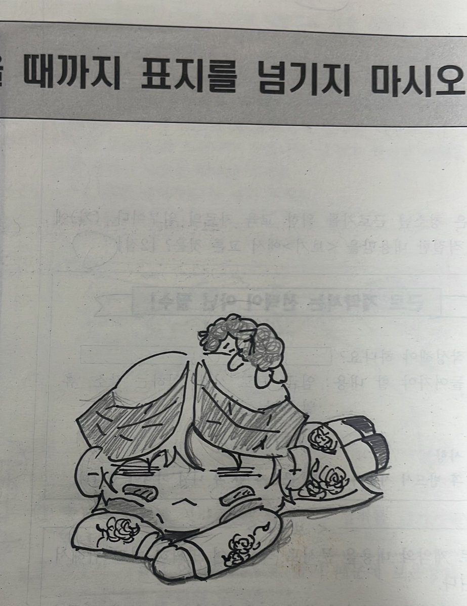 흑아미‎݁ ˖Ი𐑼⋆ tweet media