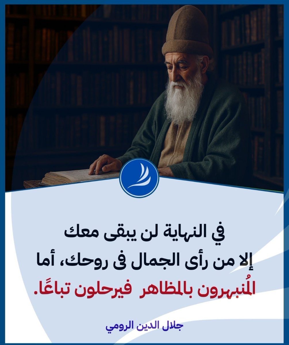 ضرغام آل هاشم tweet media