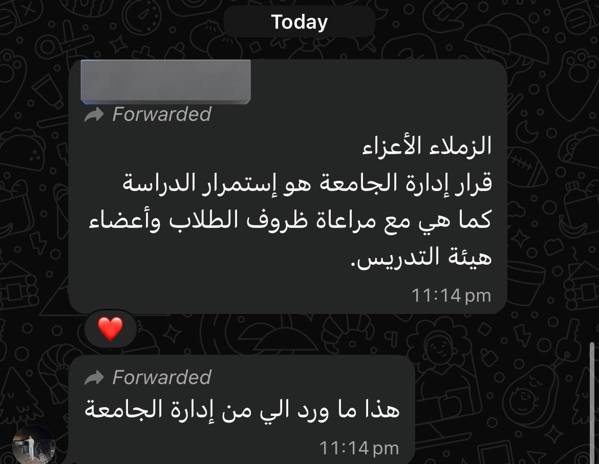 بموت اون tweet media