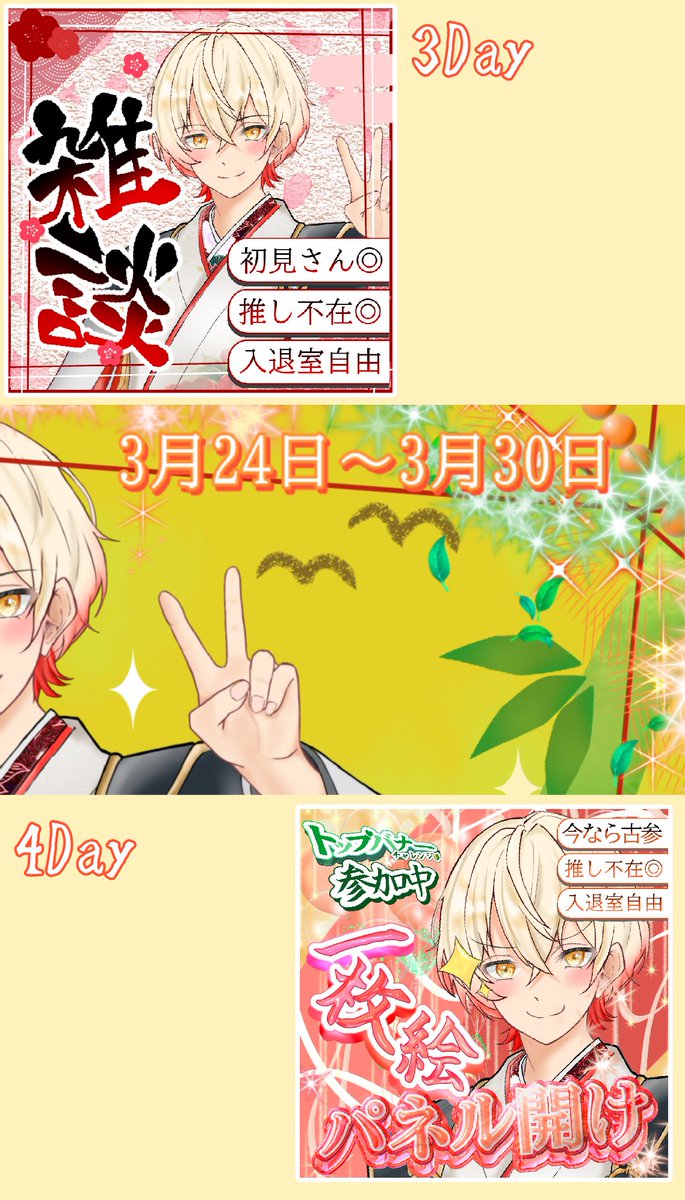 えのきのこ tweet media
