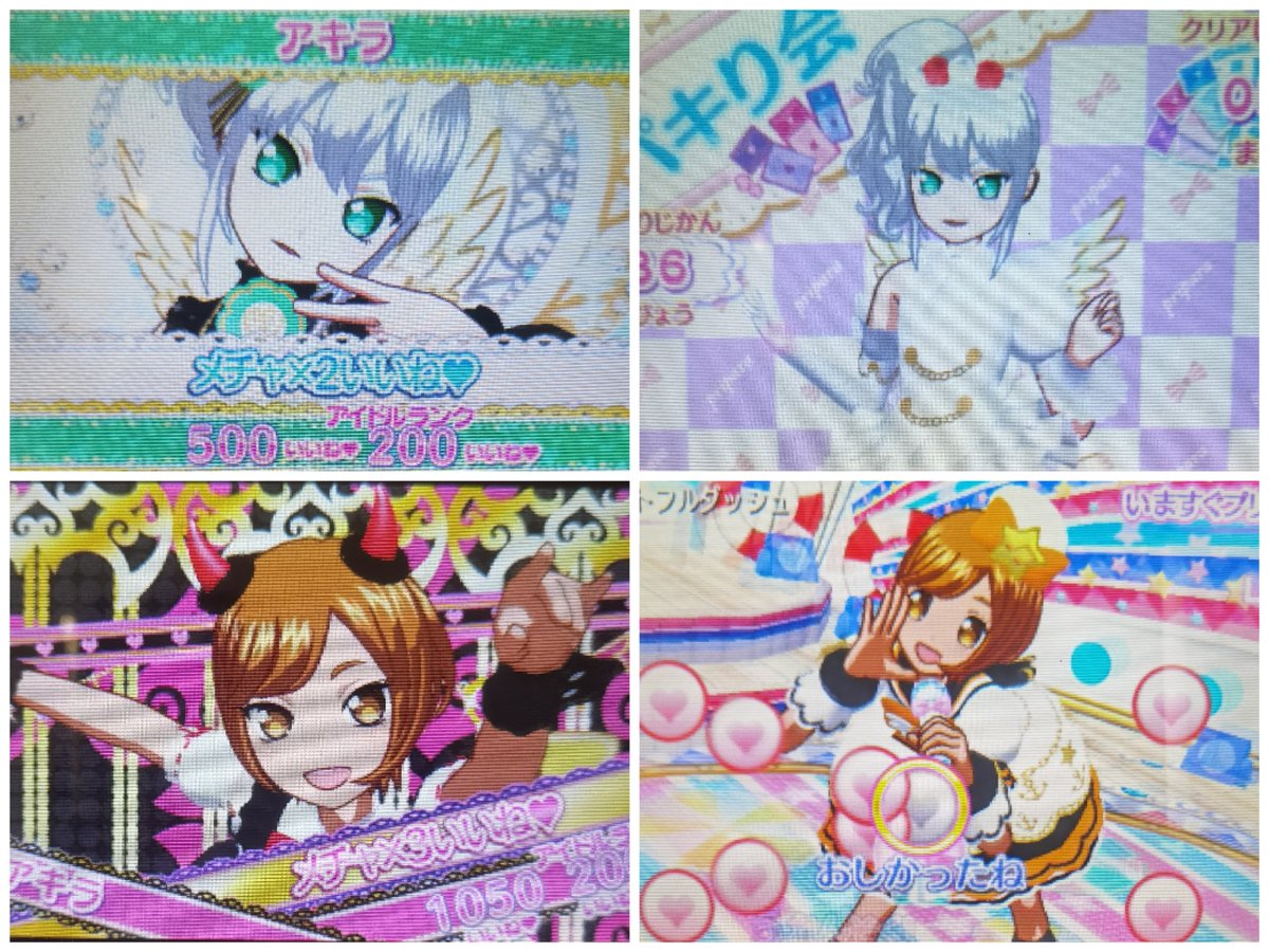 诡计多端的 tweet media