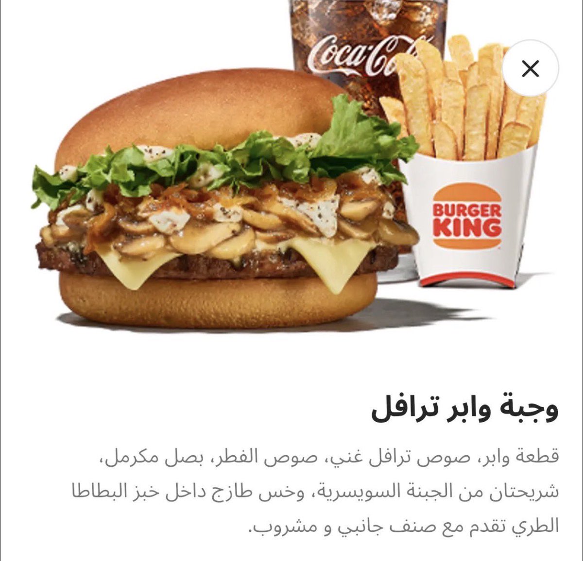 ﮼بشارجاسم﮼الكندري tweet media