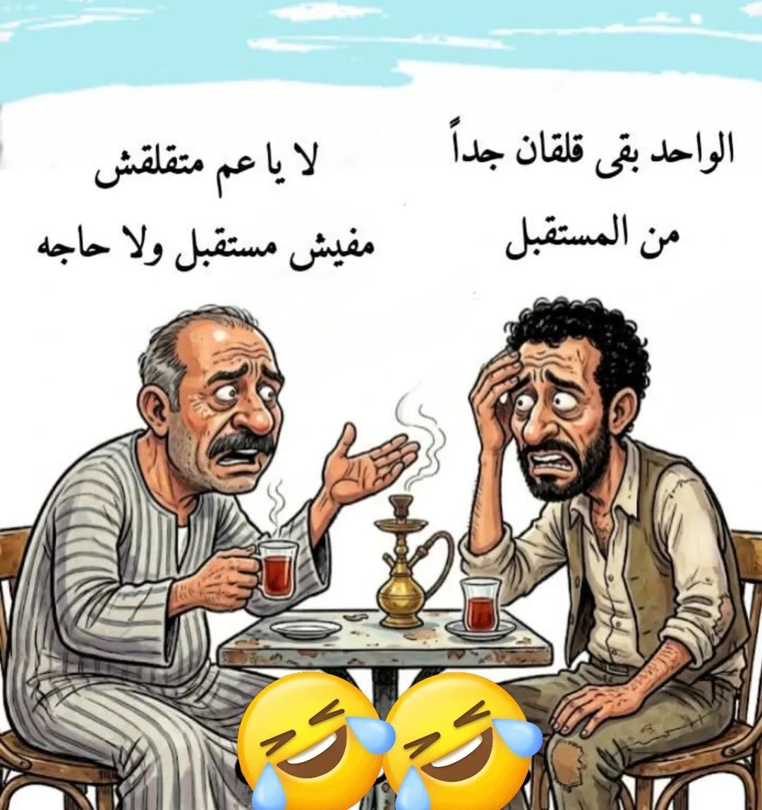 🦋MARO 🦋 tweet media