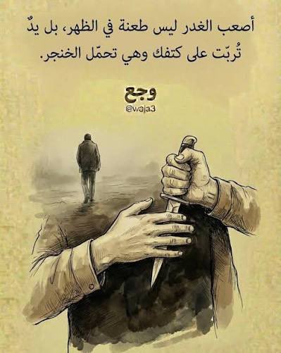 موتعب tweet media