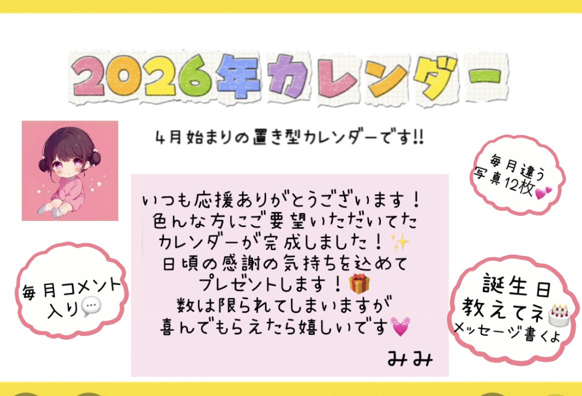 南野みみ🐢💕 tweet media