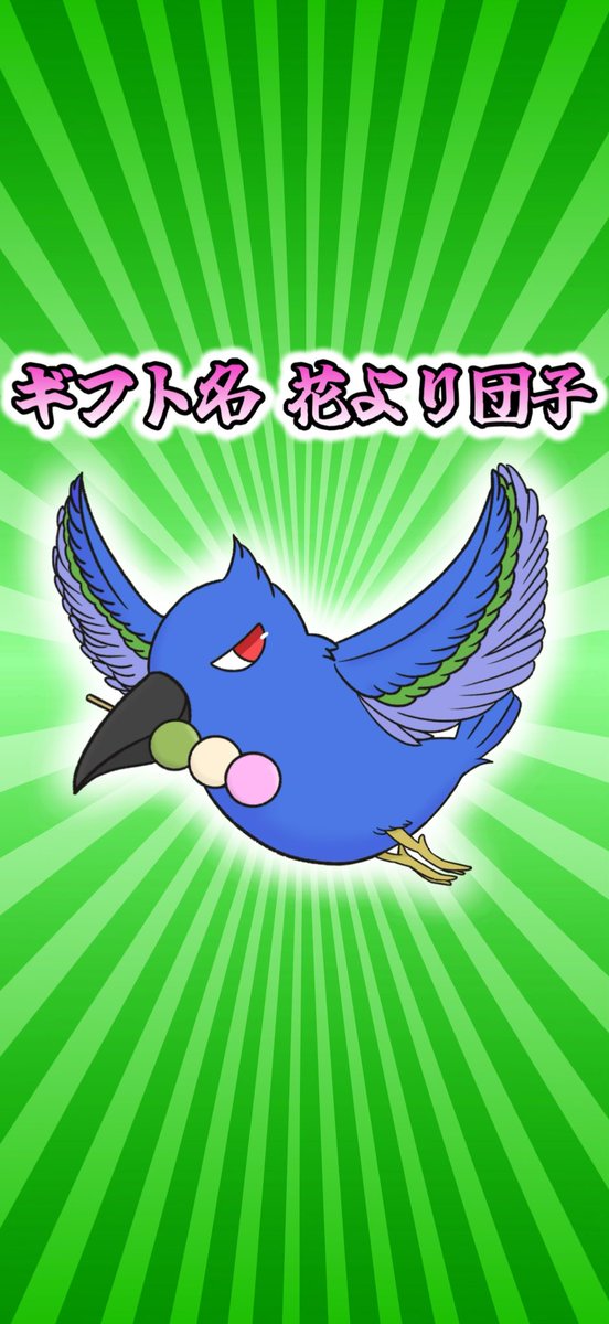 鳳 鴻騎 tweet media