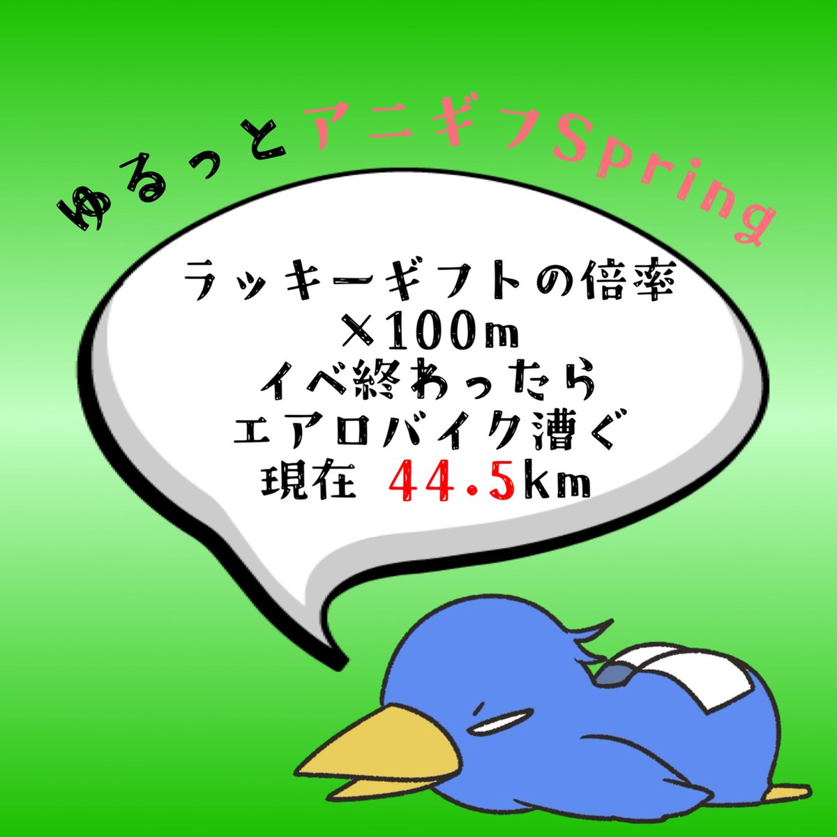 鳳 鴻騎 tweet media