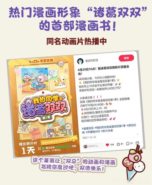 Robert Caridad tweet media