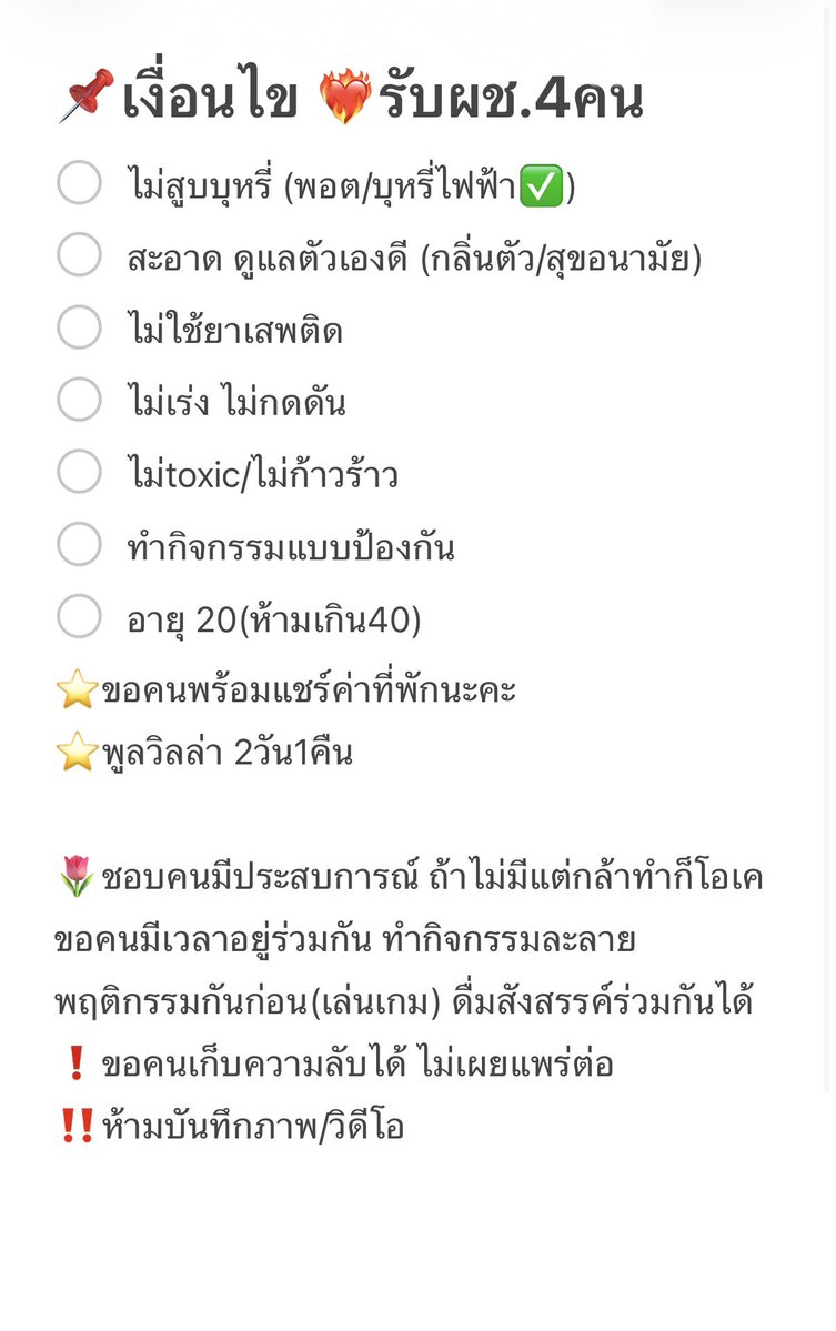 Play.w.me tweet media