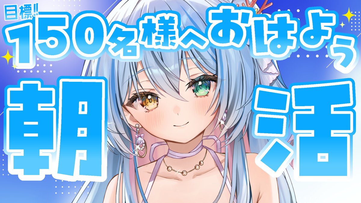 蒼唯みなと / Minato Aoi🐬🧜🏻♀ tweet media