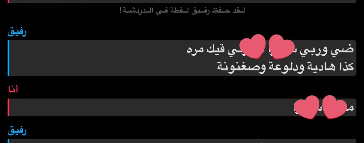 ضيّ tweet media