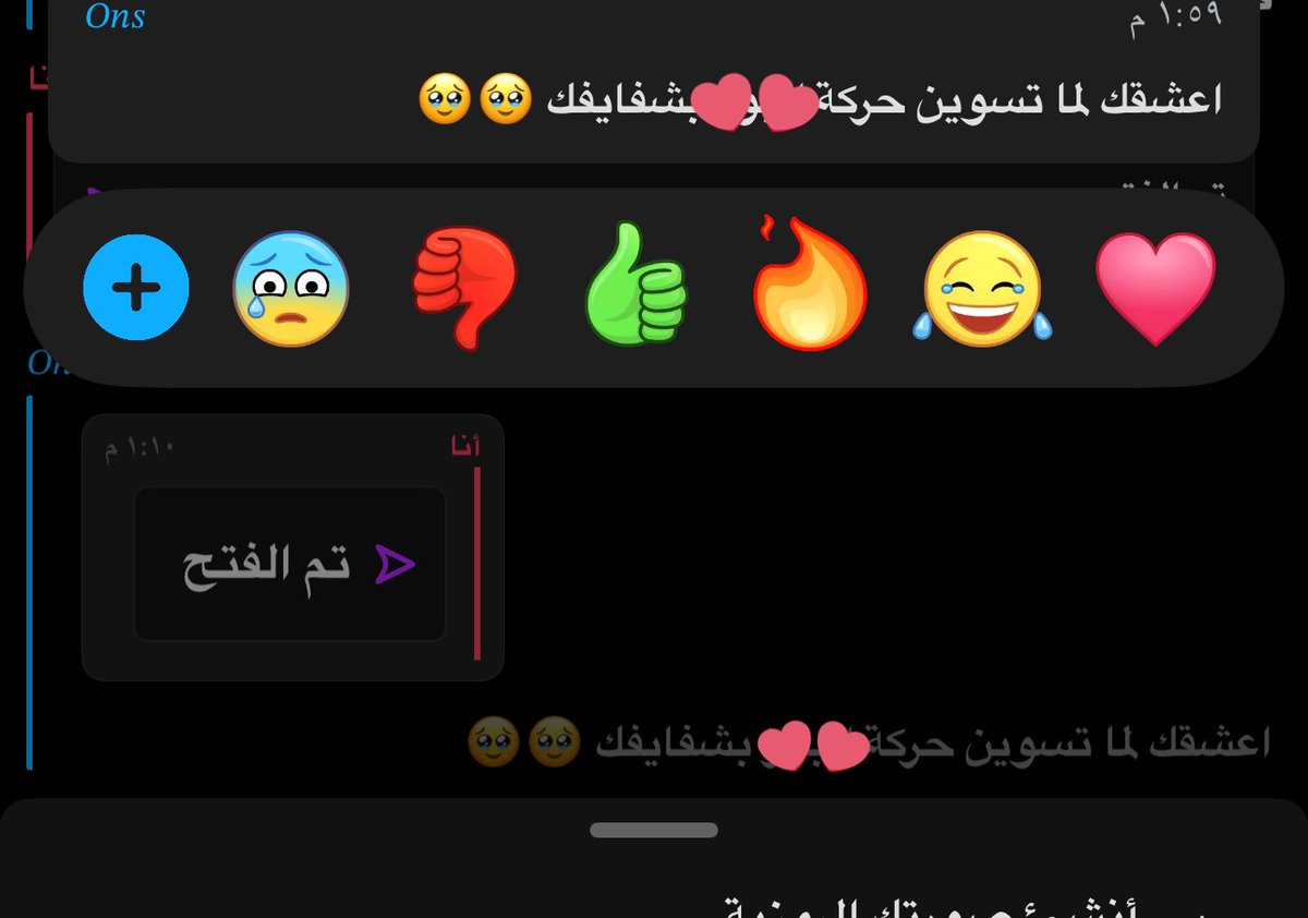 ضيّ tweet media