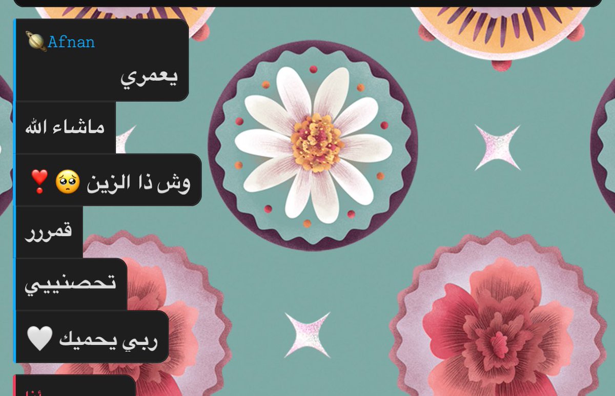 ضيّ tweet media