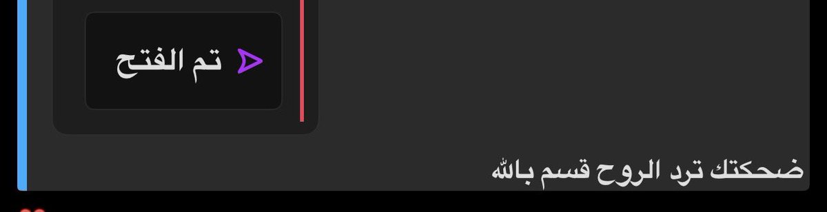 ضيّ tweet media