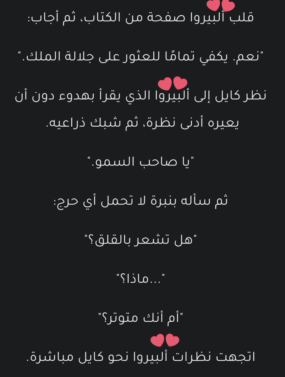 ANNE🎓 tweet media