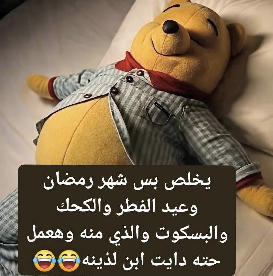 لخبطه🤫 tweet media