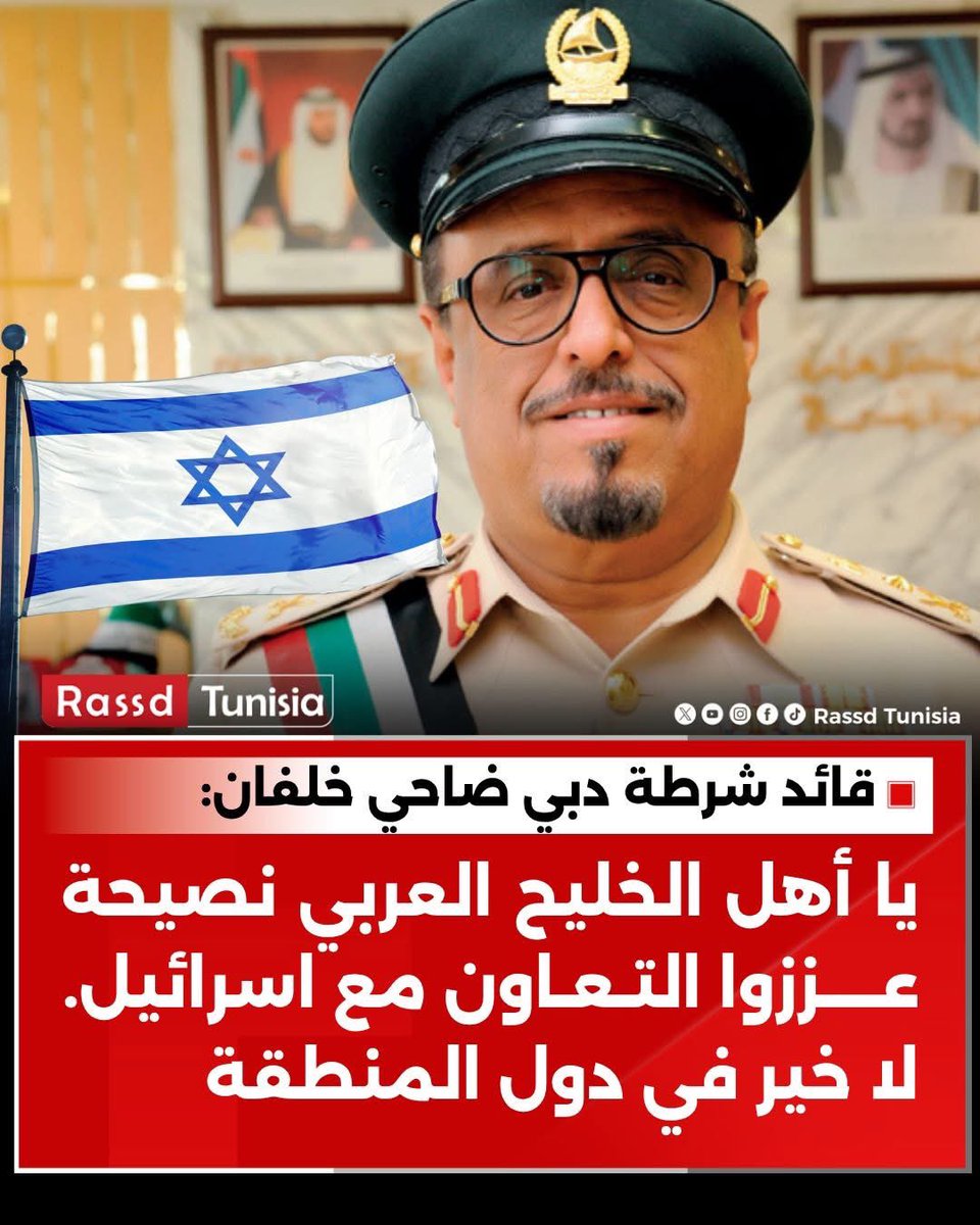 Dr Rafik Abdessalem. د. رفيق عبد السلام tweet media