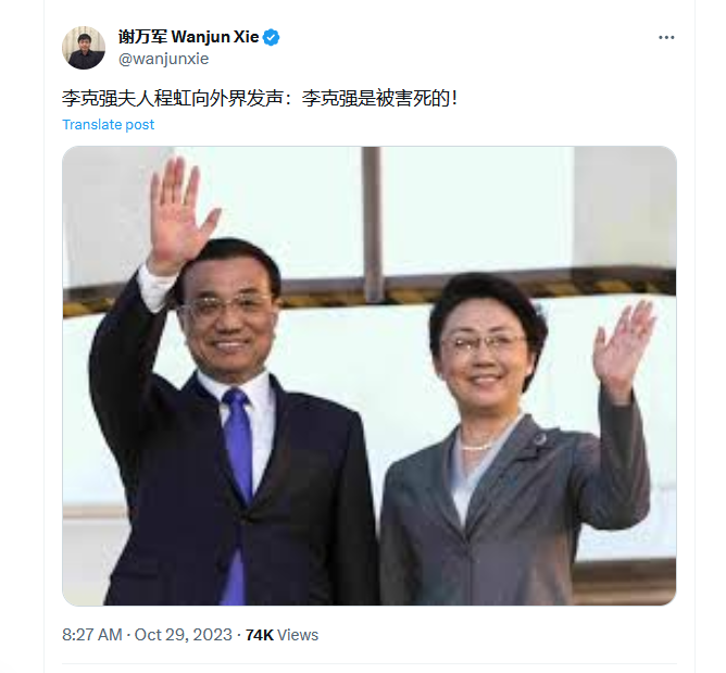 CNC热点 tweet media