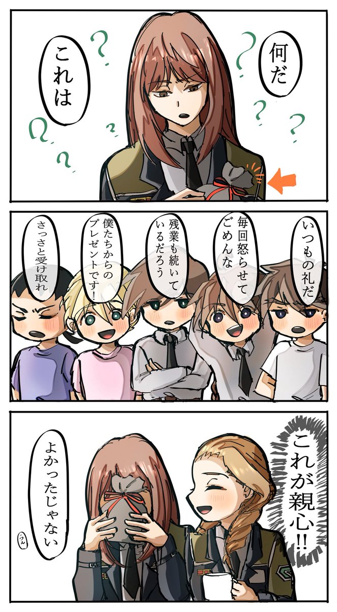 ふにゃん tweet media